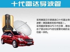 重庆征服者电子狗专卖 征服者GX-V1热销