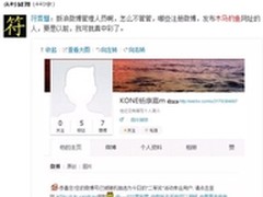 钓鱼链接惊现新媒体 360浏览器精准拦截