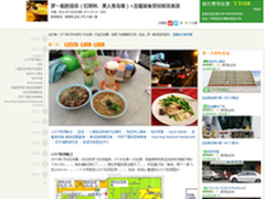 TripAdvisor到到网新品结构化旅游攻略