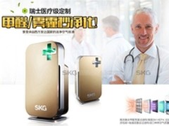 最强助手 SKG JH4053空气净化器1499元