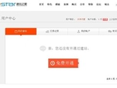 超创意易用网站建设神器建站工作更简单