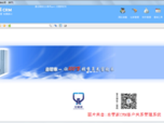 总管家2014版酷炫设置 提升用户体验度