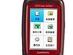 性能出色 佳明 629sc促销热卖价5500元