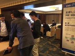 金蝶制造业管理巡展迅宝谈餐盒的管理经