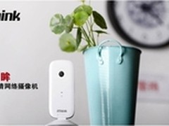 Ithink网眸高清网络摄像机 华丽上市