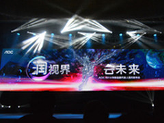 签约何润东 AOC 2014年新品发布会举行