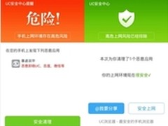 星影院卫视播放器——双网星盒首发评测