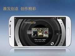 KineMaster视频编辑器被华为荣耀3X采用