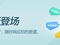 万能小新服务：新网云主机的制胜法宝