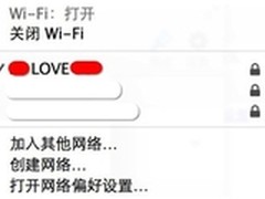 黑进女神手机偷窥路由器成“秘密”入口
