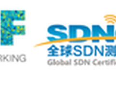 SDN技术风向标首现中国