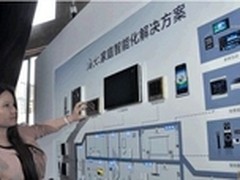 海尔U+智慧生活操作系统堪比“度量衡”