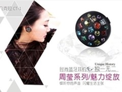 几克拉女性蓝牙耳机第一品牌