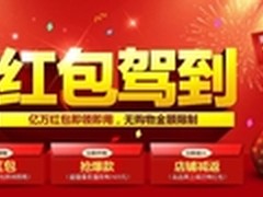 国美周年店庆 小米现货原价团购