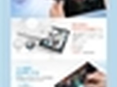 惠普在中国发布带有通话功能的平板