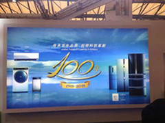 家电自节能 松下电器开创智感生活纪元