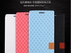 倍思OPPO Find 7锦衣保护套同步上市
