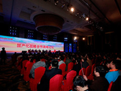 锐捷增长40%的背后 纵横四海战略发力