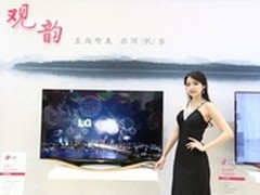 LG上海家博会重磅推第二代观韵系列电视