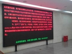 明基超窄边视频墙助力工商政务信息建设