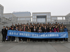 越海扬波第一届流体力学交流会成功举办