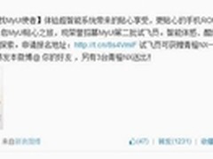 青橙20万年薪招募MyUI体验官