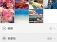 360随身WiFi APP摆脱数据线