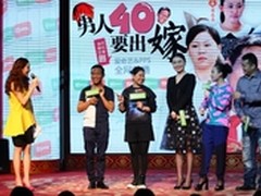 爱奇艺携本山传媒再推新剧 即将上线