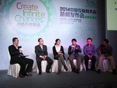 凯步关爱受邀互联网大会 引领智能穿戴