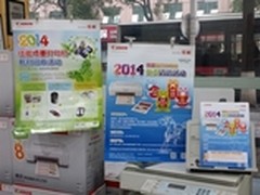 免费清洁保养佳能为您的打印机保驾护航
