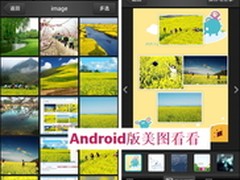 清明春游踏青必备图片工具美图看看