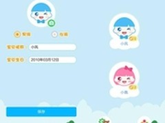 工程师爸爸儿童桌面：平板变身早教机
