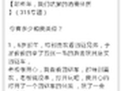 Youni社交圈3·15专场共建健康消费环境