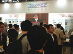 明星产品引围观 科沃斯闪耀2014 AWE