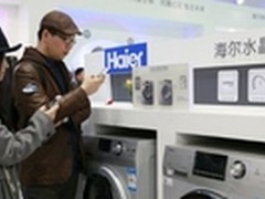 滚筒洗衣机暗藏玄机 家博会上创客揭秘 