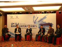 新跨越·云时代助力经济腾飞论坛受认可