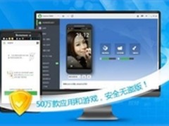 国际消费座谈会国美作为家电业代表发言