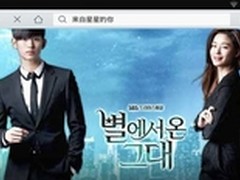 星星完结 QQ浏览器热门视频主动追上门