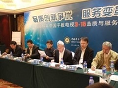 LG售后实现突破变革 101快乐服务获好评