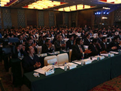 2014年ICT行业领军者年会隆重开幕