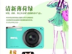 清新甜美的春天 明基G2F变身薄荷绿