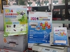免费清洁保养佳能为您的打印机保驾护航
