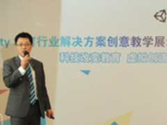 Unity 引领高科技创意教学新模式