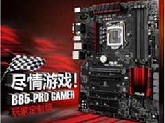 华硕B85-PRO GAMER主板火爆上市