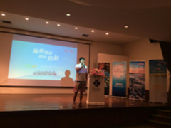 hao123渠道峰会，邀行业精英再铸辉煌