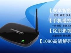 畅享影音乐趣 迪优美特S11保定售价299