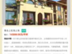 微客来微房产连接房产企业与用户的桥梁