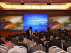 迪威视讯亮相“智慧城市合作交流大会”