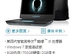 爽玩一切游戏 热门万元级发烧本大搜罗
