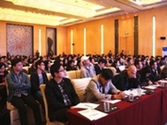 2014致远软件全国巡展首场广州站举办 